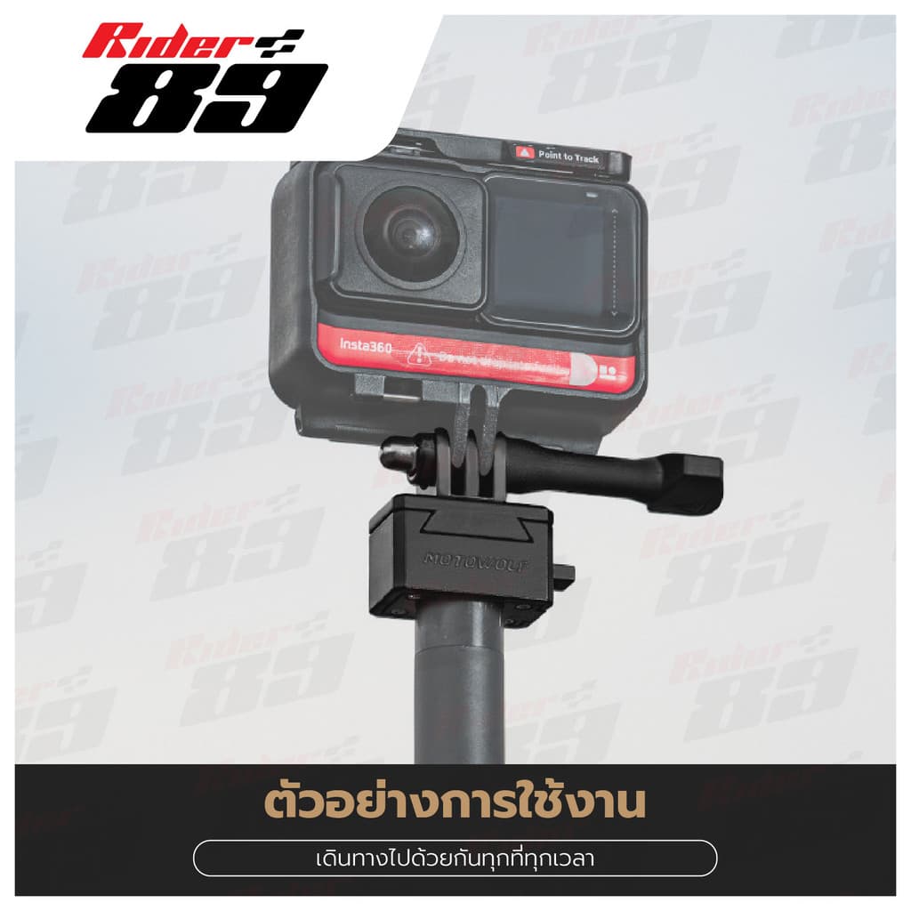 MOTOWOLF รับประกัน 1ปี Adapter รุ่น 4804 ยึดกล้อง action camera , 360 รูปที่ 9
