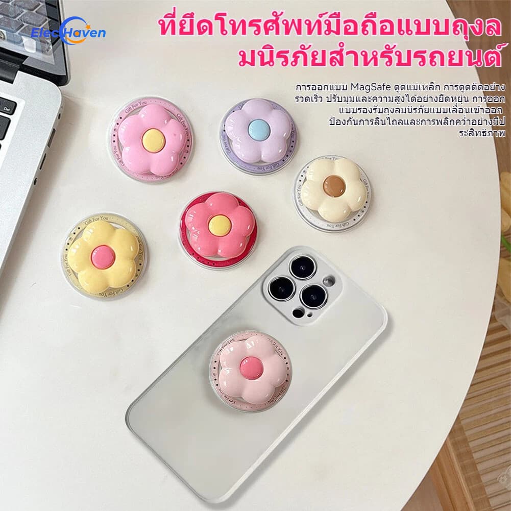 ที่วางถุงลมนิรภัยโทรศัพท์ดอกไม้ ที่วางโทรศัพท์ 3ง สไตล์ดอกไม้ ที่วางถุงลมนิรภัยแบบยืดหดได้แบบวงกลม รูปที่ 1