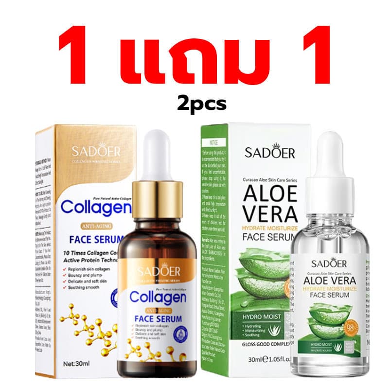 SADOER เซรั่มคอลลาเจน + สารสกัดว่านหางจระเข้ ผิวเรียบเนียน ดูแลผิว ให้ความชุ่มชื้น รูปที่ 9