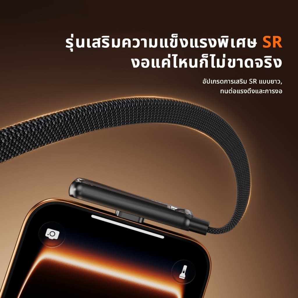 สายชาร์จถัก 240W พร้อมขาตั้งพับได้ ดีไซน์หัวงอ 90° สำหรับเล่นเกม/ดูหนัง รองรับ Phone17Pro 16Promax ความยาว 1.5m รูปที่ 5