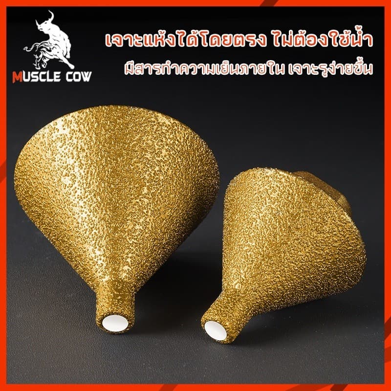 MUSCLE COW ดอกสว่าน ทรงกรวย เพชร M10 38/50 มม. สําหรับเจาะกระเบื้อง เซรามิค แชมเฟอร์ ขัดเงา รูปที่ 3