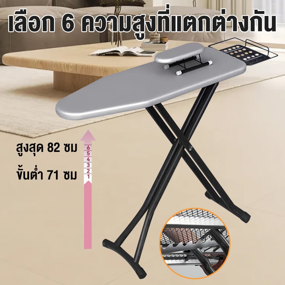 โต๊ะรีดผ้า 110x34 ซม. ปรับความสูงได้ พับเก็บได้ โต๊ะรีดผ้าแบบตั้งพื้น ขนาดใหญ่ สำหรับบ้านและคอนโด รูปที่ 5