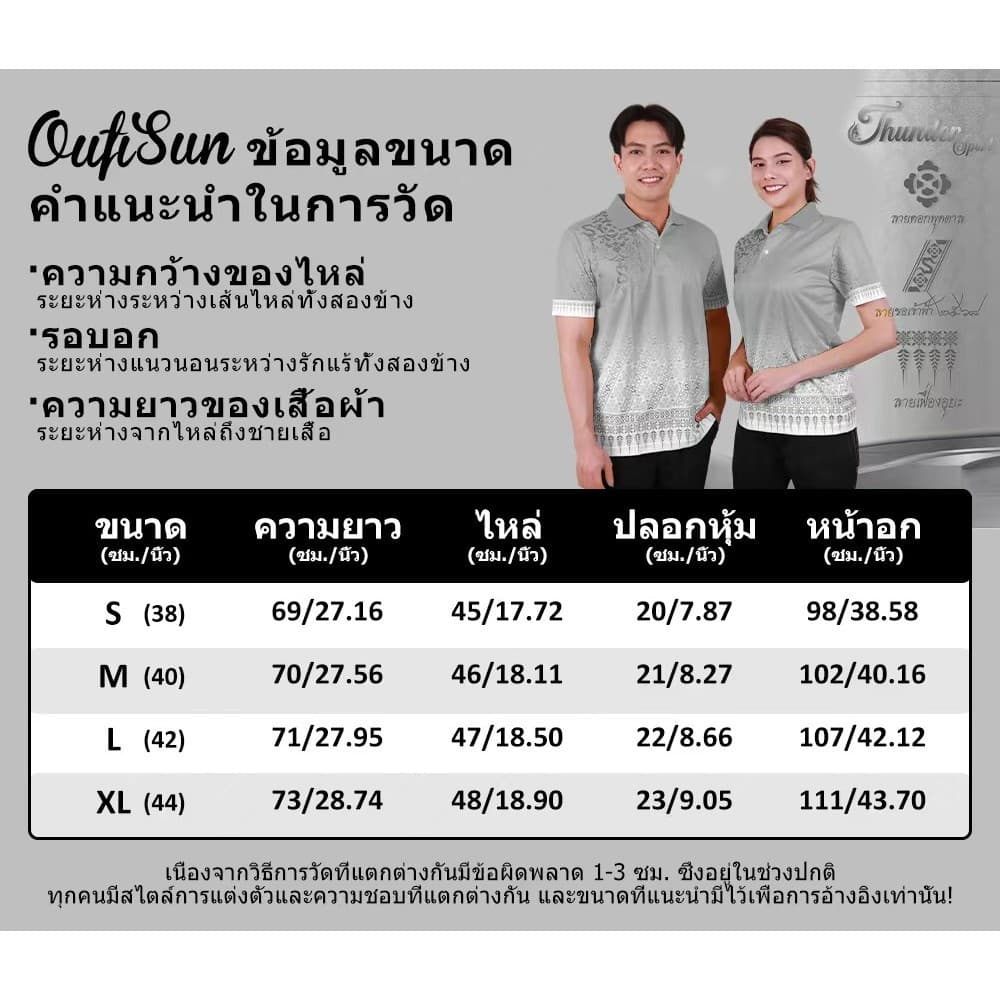 เสื้อโปโลสีดำ เสื้อโปโล unisex ลายไทย แขนสั้น เสื้อเชิ้ตทรงเข้ารูปสำหรับใส่ในชีวิตประจำวัน รูปที่ 3