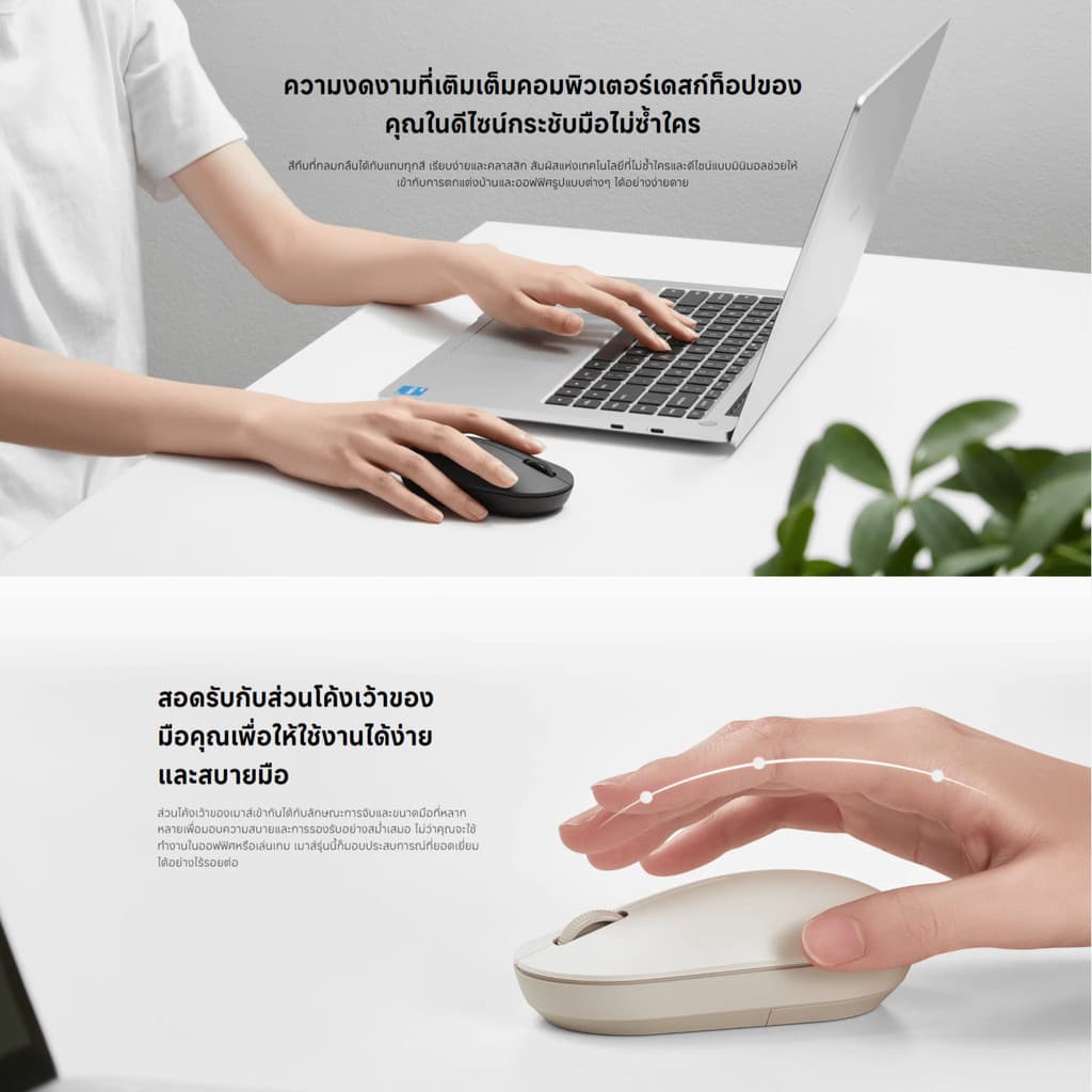 Xiaomi Wireless Mouse Lite 2 เมาส์ I เมาส์ไร้สาย I การเชื่อมต่อ 2.4GHz I พร้อมด้ามจับที่สบายมือ I เพียง 45g รูปที่ 4