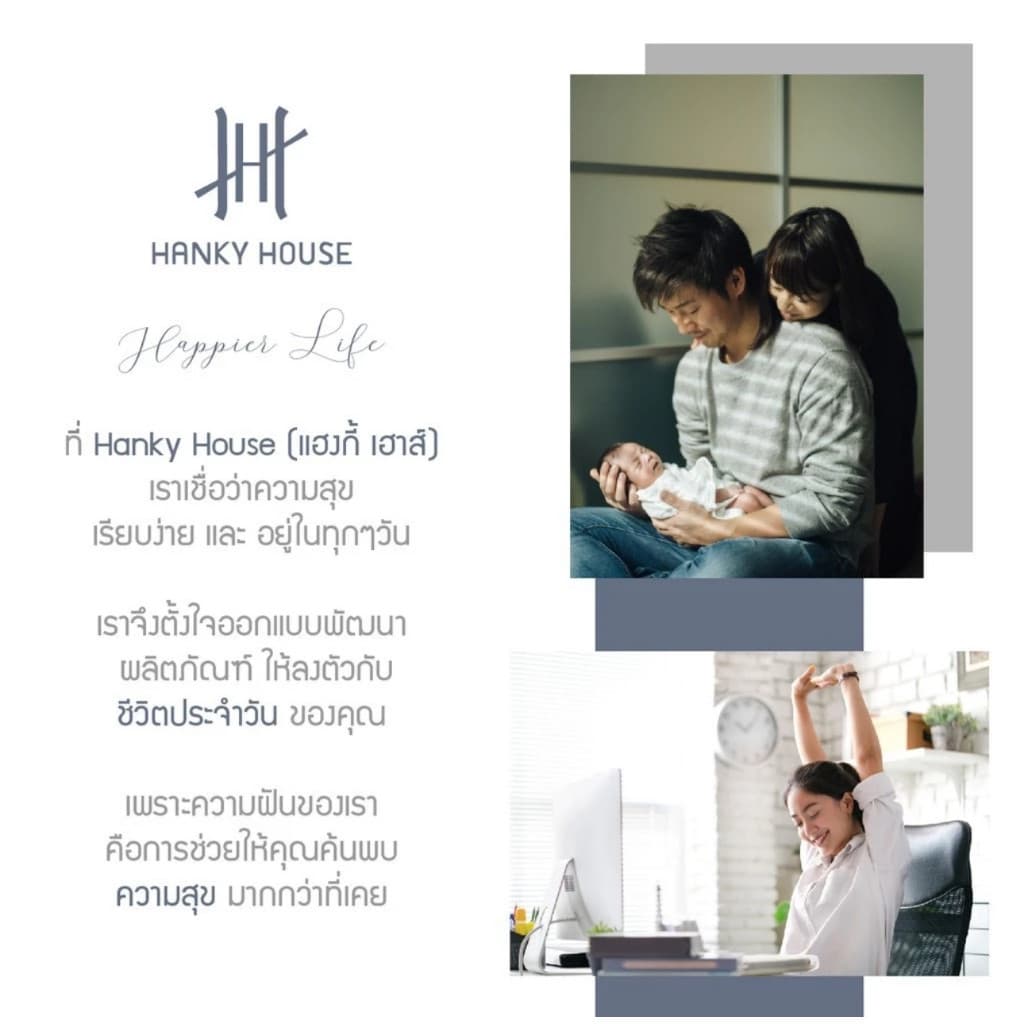 Hanky House ก้านไม้หอม กลิ่นโรงแรมหรู Reed Diffuser ก้านน้ำหอม น้ำหอมอโรม่า น้ำมันหอมระเหย ก้านหอม 50 ml. รูปที่ 9
