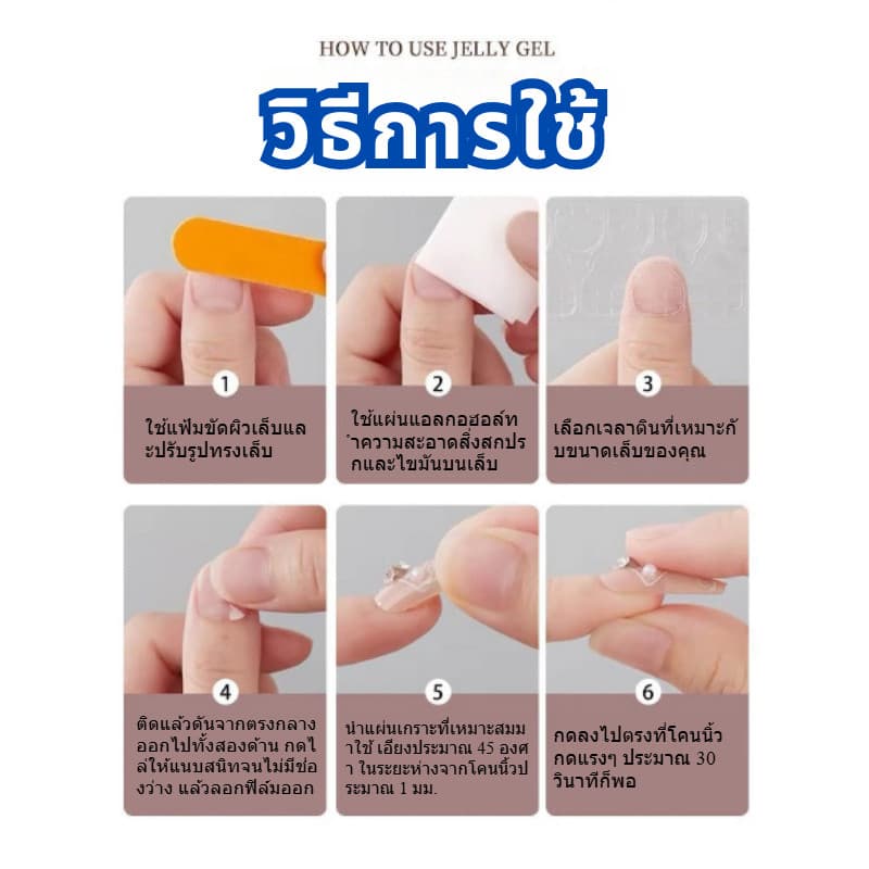 เล็บปลอม โบว์สีชมพู เล็บปลอมติด เล็บปลอมเจล งานแฮนด์เมด Nail ใช้ซ้ําได้ เล็บปลอมกดติดถอดได้ รูปที่ 8