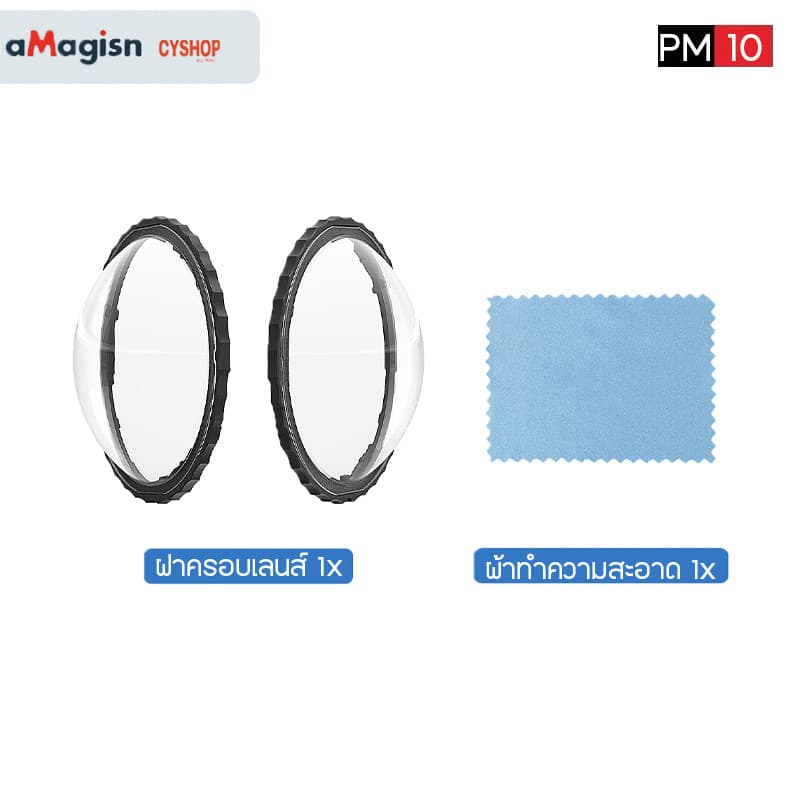 aMagisn AD08 Lens Guards for lnsta 360 X4 / lnsta 360 X4 Air ฝาครอบป้องกันเลนส์งานกระจก lnsta 360 X4 / X4 Air รูปที่ 4