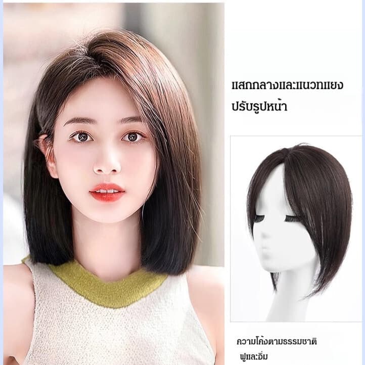 ขายร้อแผ่นปิดผมบาง +ปิดผมหงอก/ชิ้นวิกผมสมจริงระบายอากาศน้ำหนักเบา รูปที่ 2