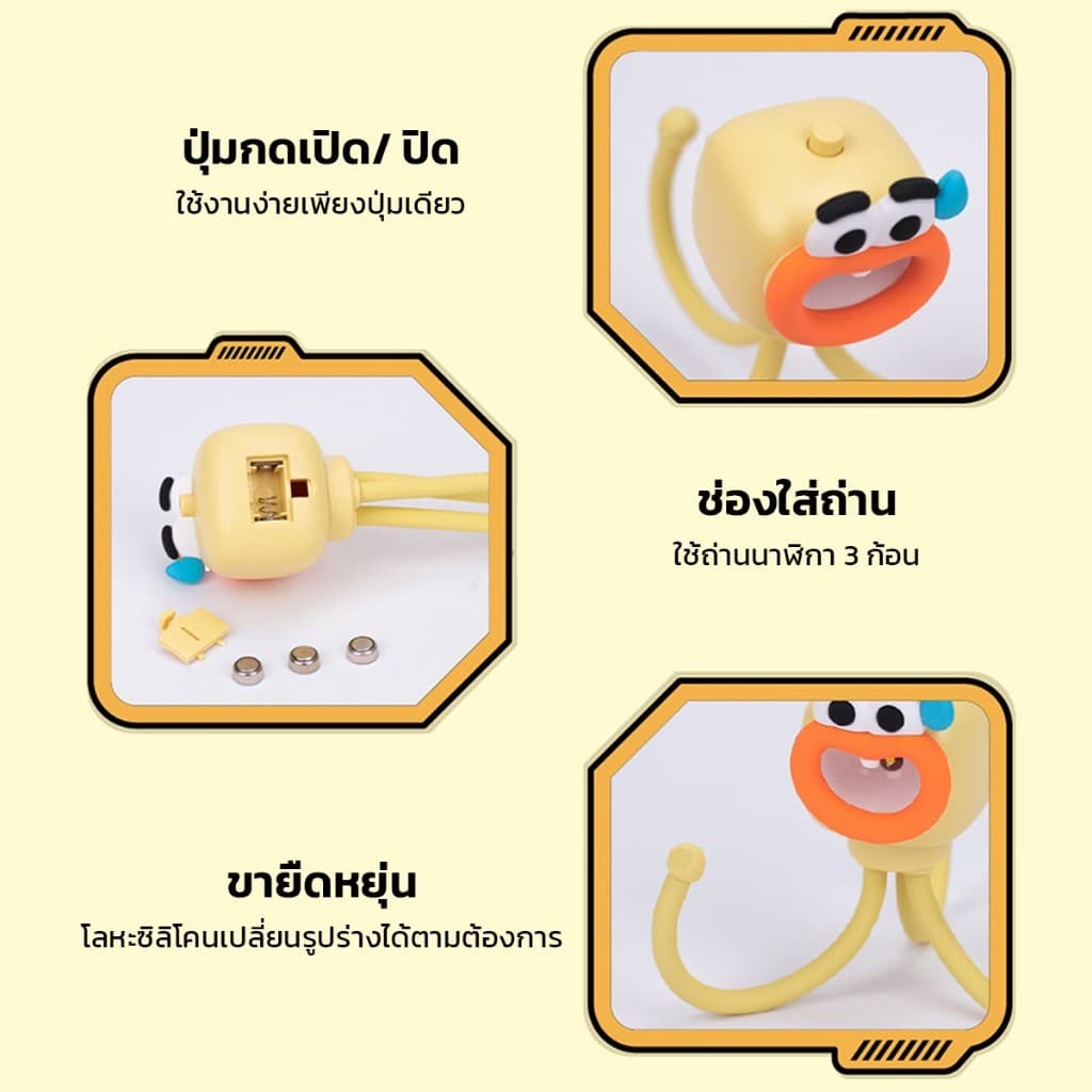 โคมไฟปลาหมึกมินิ วัสดุซิลิโคน เปิดปิดในปุ่มเดียว ไร้สายพกพาสะดวก เปลี่ยนถ่านได้ รูปที่ 7