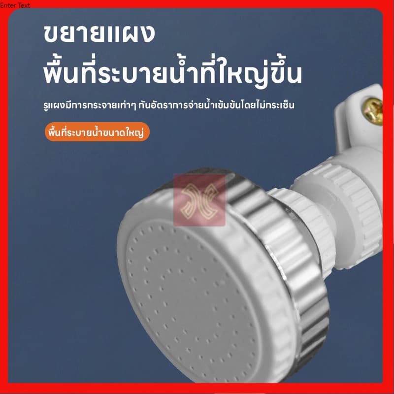 ก๊อกน้ําป้องกันน้ํากระเซ็น หัวต่อก๊อกน้ำ กันน้ำกระเด็น ก๊อกต่อหมุนได้ 360 องศา ก๊อกน้ำ ก๊อกน้ำล้างจาน รูปที่ 8