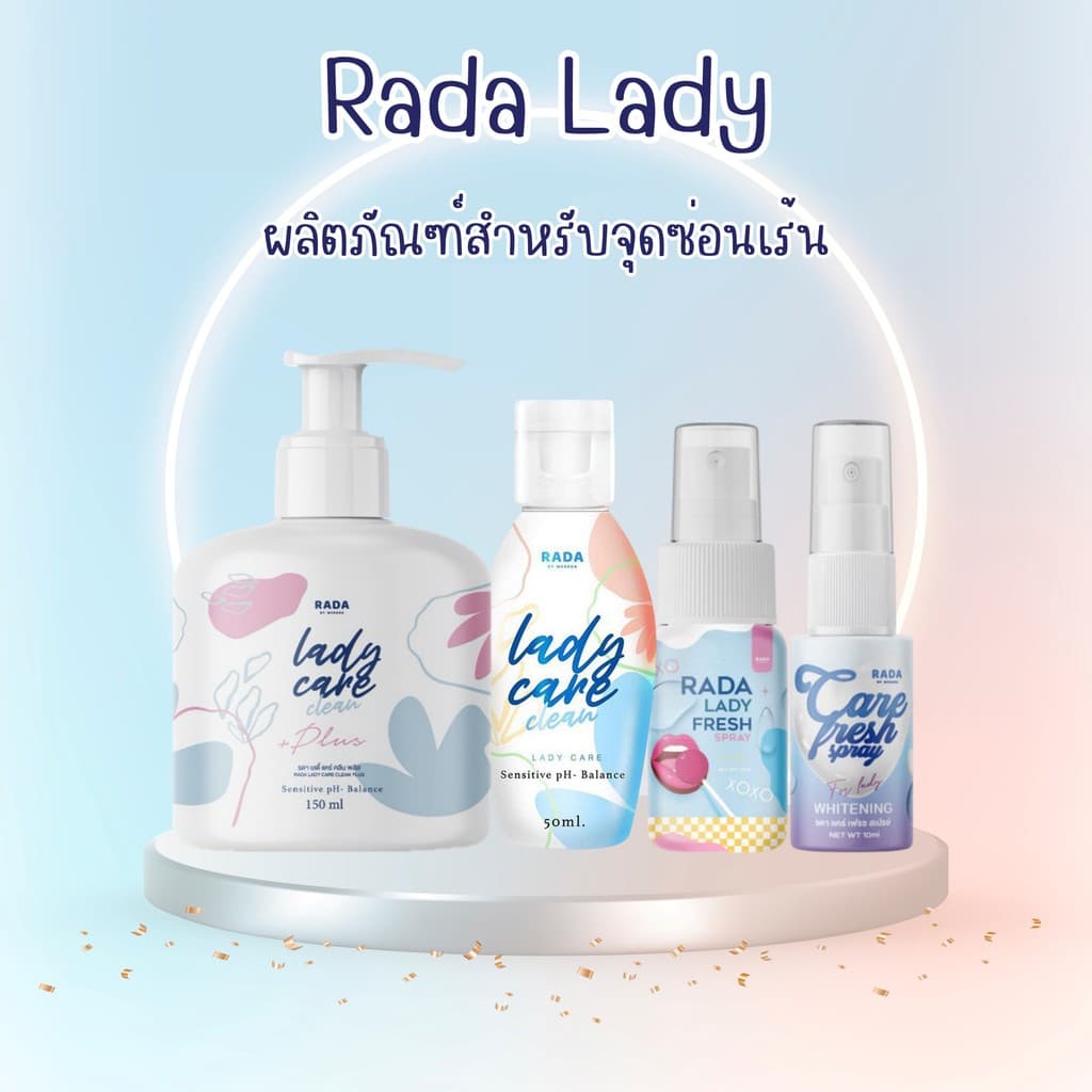 Rada lady care clean ล้างจุดซ่อนเร้น | Rada dara serum เซรั่มน้องสาว | Rada Lady Fresh Spray สเปรย์จุดซ่อนเร้น รูปที่ 2