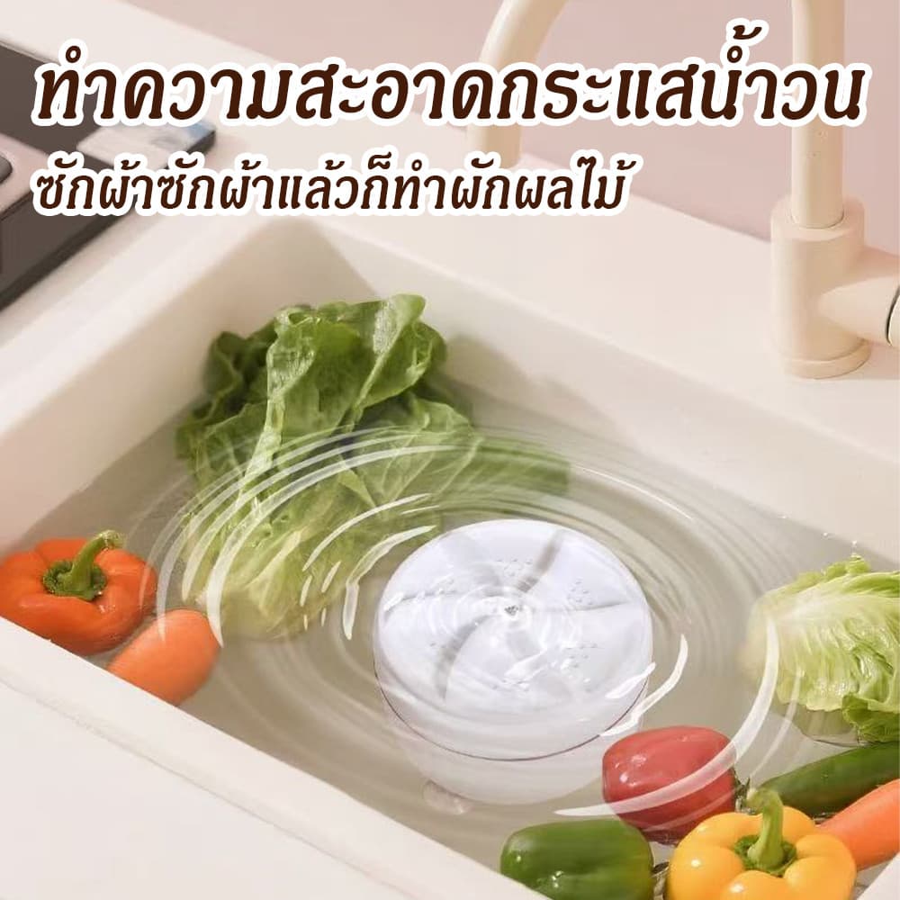 เครื่องซักผ้าแบบพกพาขนาดเล็ก, เครื่องซักผ้าเกลียวแบบพับได้ USB อัลตราโซนิก,จัดส่งจากประเทศไทย รูปที่ 3