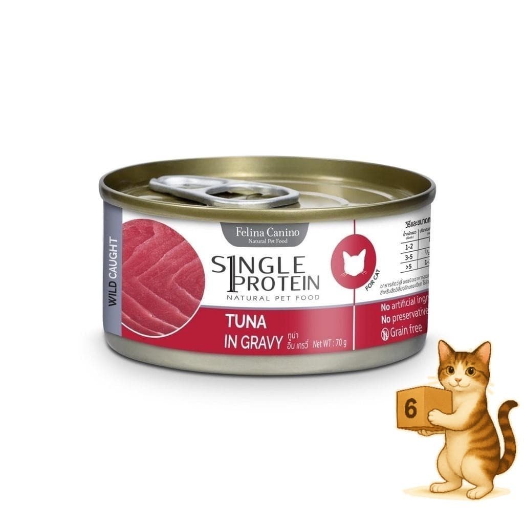 Felina Canino Single Protein เปียกแมว เนื้อเน้นๆ ไม่เติมเกลือ เหมาะกับน้องแมวอายุ 2 M+ รูปที่ 4