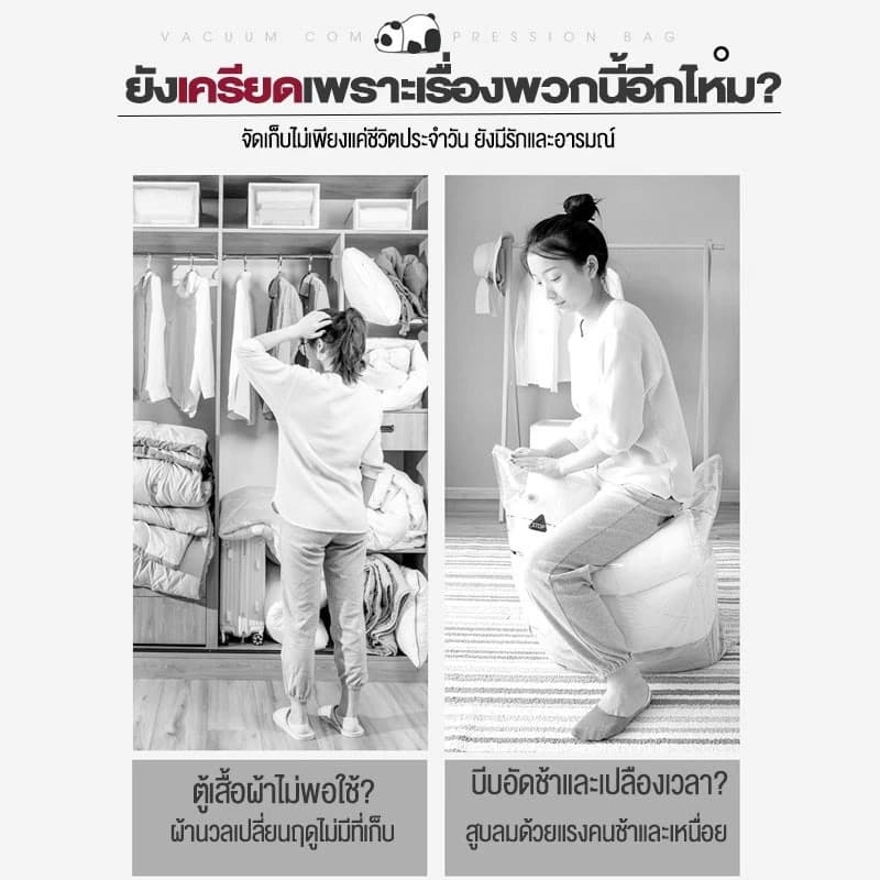 ถุงสูญญากาศ ถุงอัดสูญญากาศ เก็บเสื้อผ้าผ้าห่มผ้านวมจัดเก็บของกระชับพื้นที่แพ็คของเดิ นทางถุงใส่เสื้อผ้าพกพา รูปที่ 2