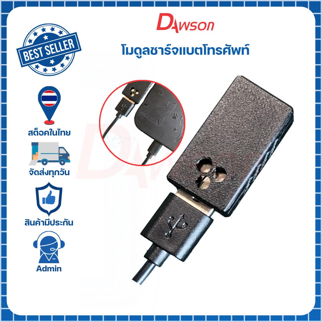Dawson PD65W Fast Charge Module อินเทอร์เฟซ PD3.1 PPS Fast Charge QC3.0 SCP รูปที่ 1