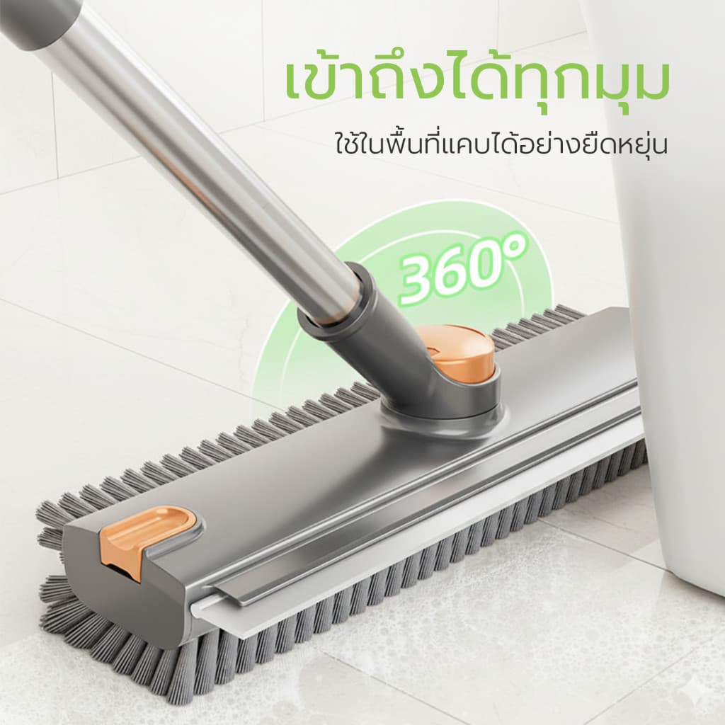 HOMEC แปรงขัดพื้น ไม้ขัดพื้น floor brush 3in1 ขัดถูปาดน้ำในตัวเดียว หัวแปรงหมุนได้ 360องศา รูปที่ 3