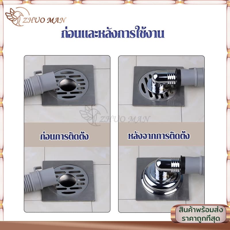 ตะแกรงท่อระบายน้ำ ข้อต่อเครื่องซักผ้า ข้อต่อท่อระบายน้ํา 2ใน1 สําหรับเครื่องซักผ้า หมดปัญหาน้ำนอง ตะแกรงกันกลิ่น รูปที่ 8