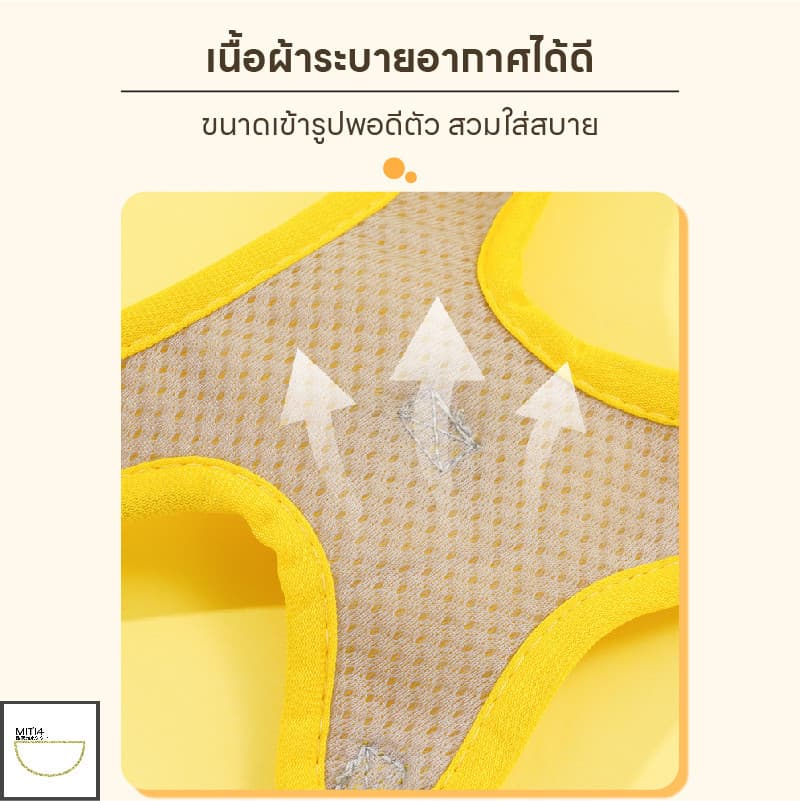 Doge&Orange สายจูงสัตว์เลี้ยง เชือกจูงแมว สายรัดอกแมว ดีไซน์น่ารัก ระบายอากาศได้ดี PU86 รูปที่ 5