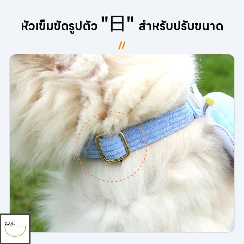 Doge&Orange สายจูงสัตว์เลี้ยง เชือกจูงแมว สายรัดอกแมว ดีไซน์น่ารัก ระบายอากาศได้ดี PU86 รูปที่ 7
