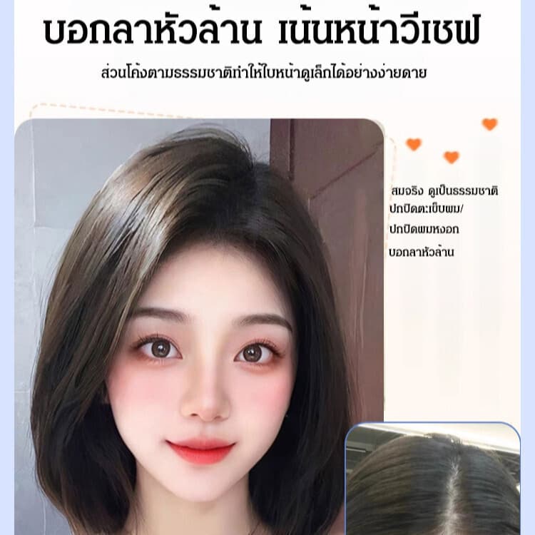 ขายร้อแผ่นปิดผมบาง +ปิดผมหงอก/ชิ้นวิกผมสมจริงระบายอากาศน้ำหนักเบา รูปที่ 5