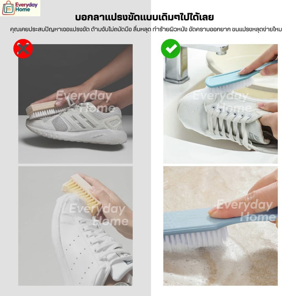 แปรงขัดอเนกประสงค์ แปรงขัดรองเท้า แปรงขัดห้องน้ำ แปรงขัดพื้น แปรงทำความสะอาด รูปที่ 2
