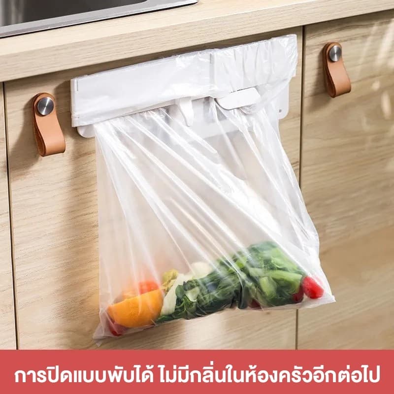 ชั้นวางถุงขยะแบบพับได้สำหรับติดผนัง ชั้นวางถุงขยะติดผนัง ประหยัดพื้นที่ในครัว อเนกประสงค์ ใช้งานสะดวก รูปที่ 3
