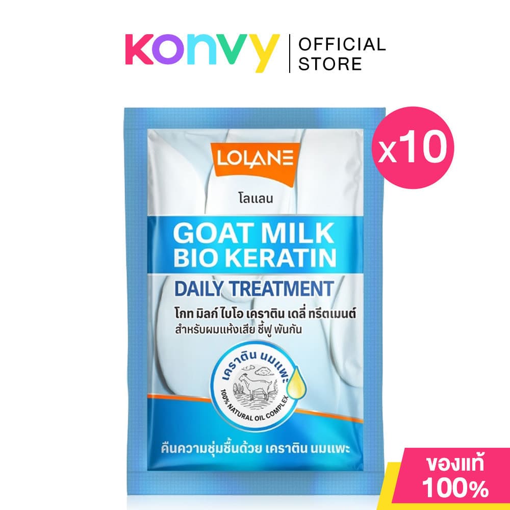 Lolane Daily Treatment โลแลน ทรีทเมนท์บำรุงผม รูปที่ 2