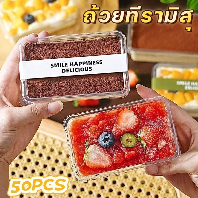 50ใบ กล่องขนม กล่องเค้ก PET ใส มีช้อน มีฝา สำหรับเค้ก สำหรับทิรามิสุ ร้านขายเค้ก รูปที่ 1
