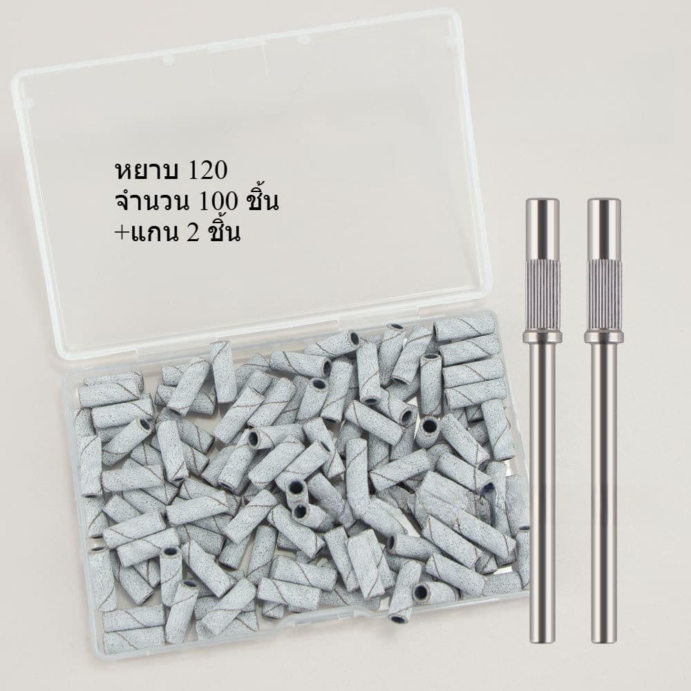เซตหัวเจียรกระดาษทราย ชุดหัวทรายมินิขัดเล็บ ***แกนสั้น*** Mini Nail Sanding Band Set -wenails รูปที่ 6