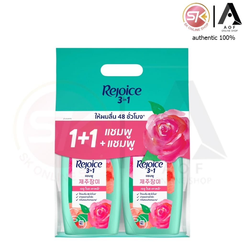 Rejoice รีจอยส์ แชมพู + แชมพู , แชมพู + ครีมนวด 370 มล. รูปที่ 6