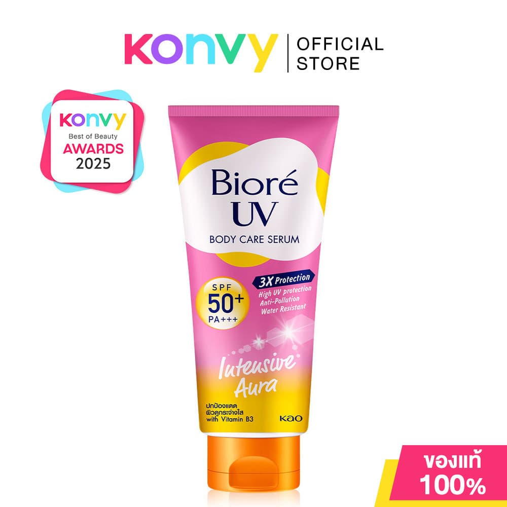 Biore UV Anti-Pollution Body Care บิโอเร ครีมกันแดดสำหรับผิวกาย 150ml (Intensive /Age Defense/Refresh /Berry)