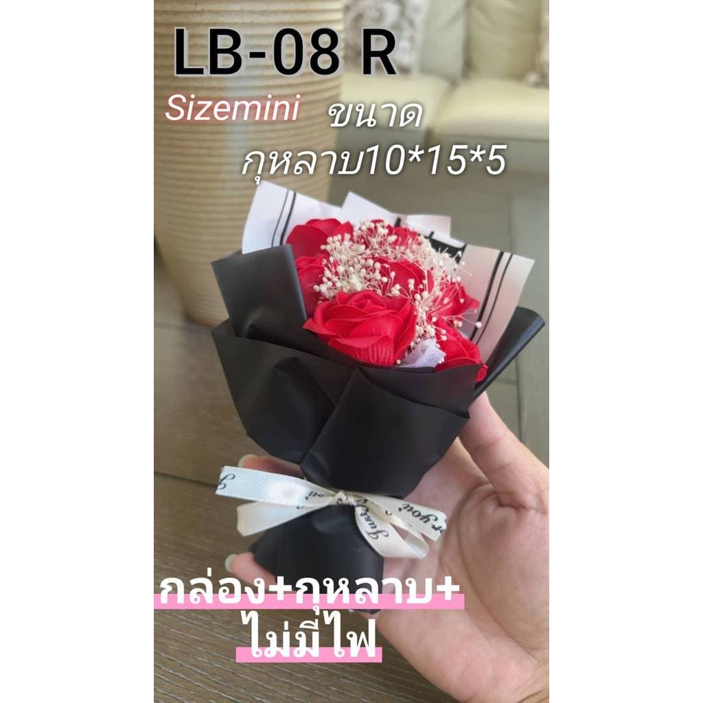 พร้อมกล่อง ดอกกุหลาบ กุหลาบสบู่ ของขวัญวาเลนไทน์ ช่อกุหลาบ กุหลาบวาเลนไทน์ ของขวัญ มาพร้อมตุ๊กตาหมี รูปที่ 2