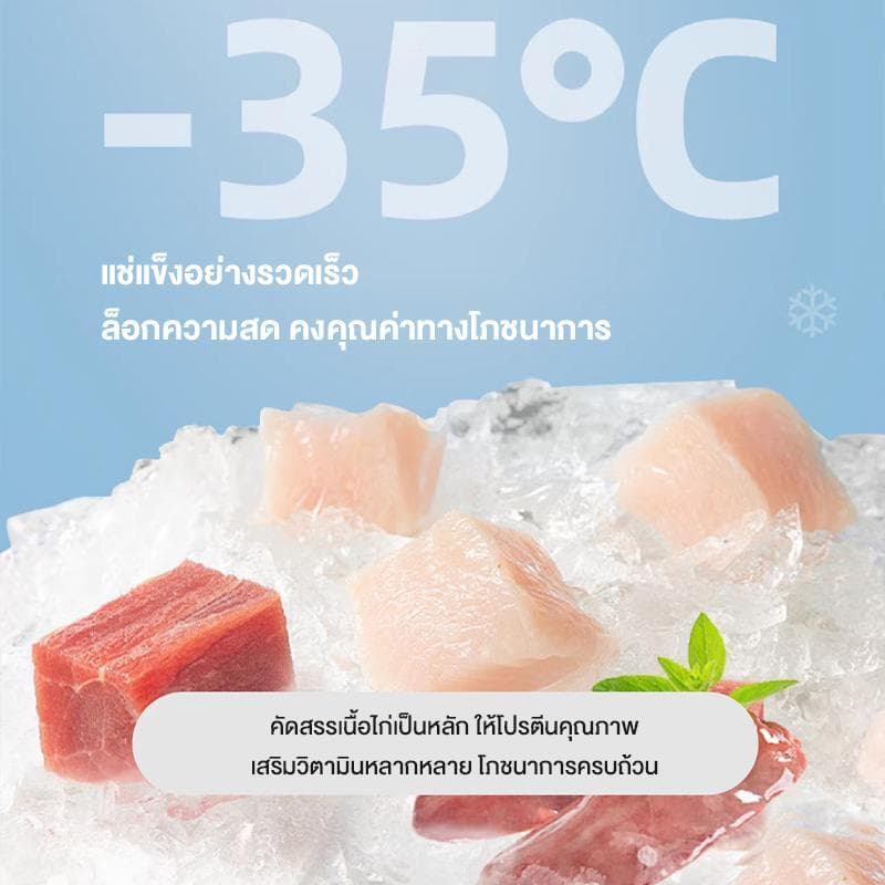 อาหารว่างสำหรับสัตว์เลี้ยง แบบแช่แข็ง เม็ดหญ้าแมว เนื้อไก่ อาหารเสริมโภชนาการสำหรับแมว ผสมกับอาหารหลัก รูปที่ 5