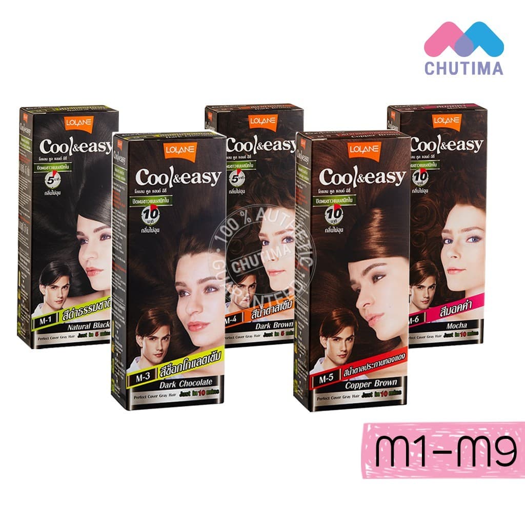 สีย้อมผม ครีมปิดผมขาว โลแลน คูล แอนด์ อีซี่ คัลเลอร์ครีม Lolane Cool & Easy Color Cream รูปที่ 2