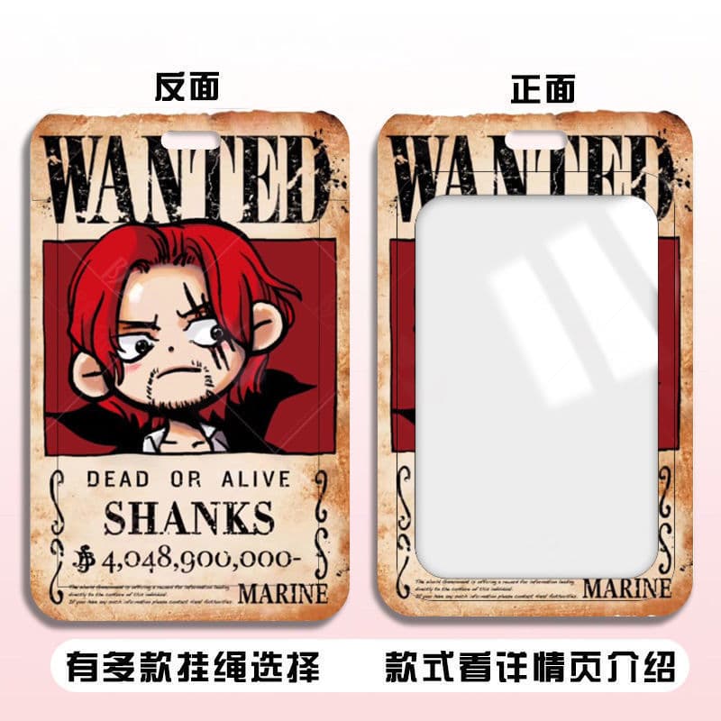 ที่ใส่บัตรวันพีซ, ฝาครอบป้องกันบัตรเข้ามหาวิทยาลัยของนักเรียน, ที่ใส่บัตรป้องกันการสูญหายของรถบัสและรถไฟใต้ดิน รูปที่ 9