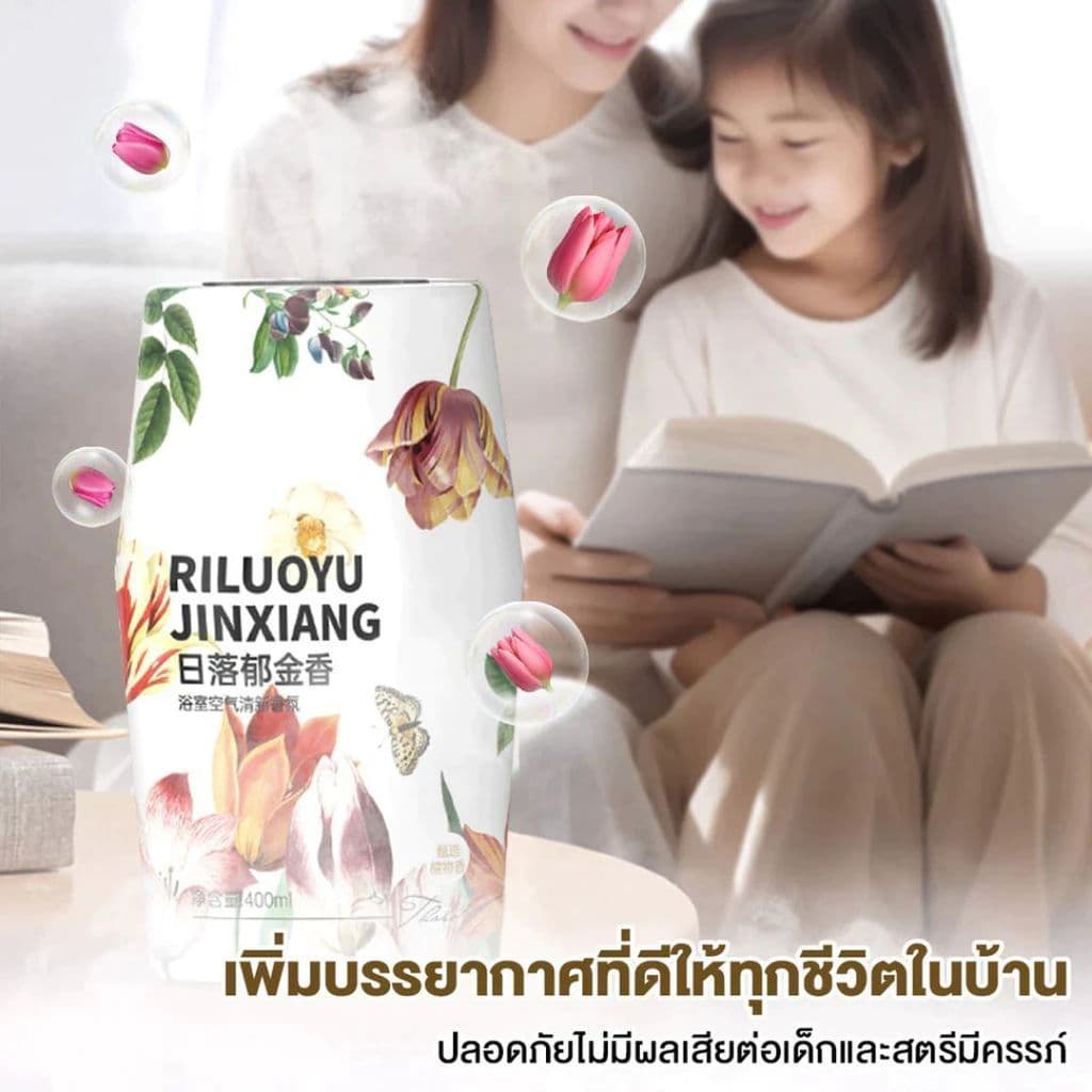 น้ำหอมปรับอากาศ เจลหอมปรับอากาศ อโรม่าเธอราพี สำหรับดับกลิ่นในห้องน้ำ รถยนต์ ตู้เสื้อผ้าครัวเรือน รูปที่ 2
