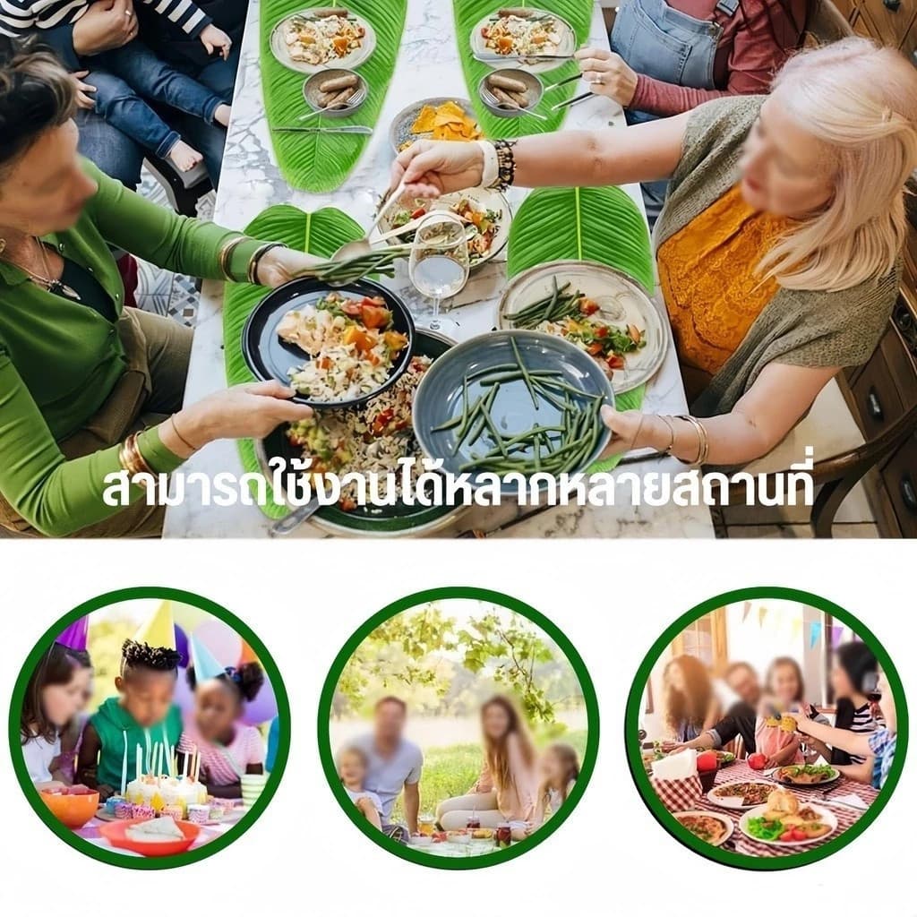 4 แถม 4ใบตอง 58 × 29 เซนติเมตร ใบตองปลอม ใบตองเทียม ใบกล้วย ใบกล้วยจำลอง รูปที่ 4