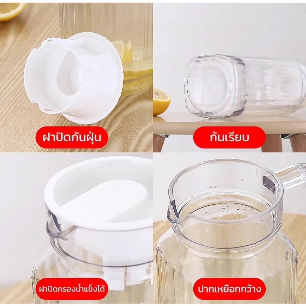เหยือกน้ำ เหยือกน้ํา,พร้อมฝาปิดAnti-fall Stripe Pitcher, Drinkwareอะคริลิคใส 600/800/1100ML กาต้มน้ําเย็นตู้เย็น รูปที่ 7