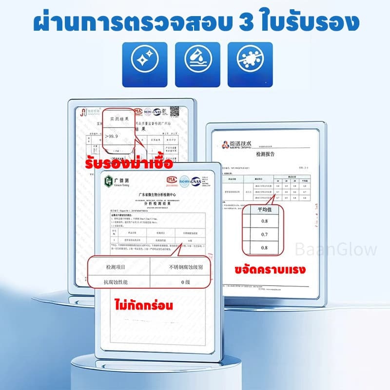 NMB น้ำยาทำความสะอาดห้องน้ำ น้ำยาขจัดคราบ ขจัดคราบหินปูน ร่องยาแนว เชื้อรา กลิ่นไม่ฉุนของแท้ รูปที่ 8
