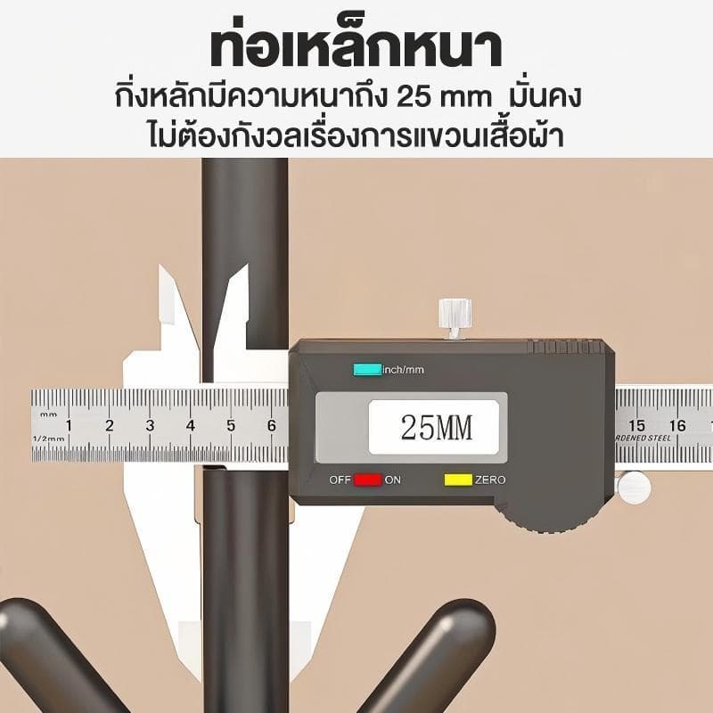 ราวแขวน ราวแขวนเสื้อผ้า ราวแขวนเสื้อ ราวตากผ้า ราวแขวนกระเป๋า ที่แขวนหมวกและเสื้อโค๊ท เหล็กคุณภาพสูง กันน้ำและกันสนิม รูปที่ 8
