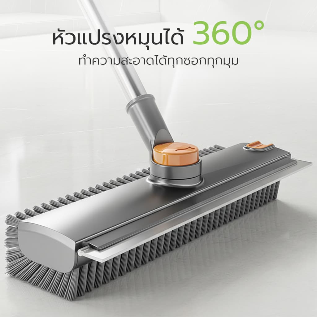 HOMEC แปรงขัดพื้น ไม้ขัดพื้น floor brush 3in1 ขัดถูปาดน้ำในตัวเดียว หัวแปรงหมุนได้ 360องศา รูปที่ 2