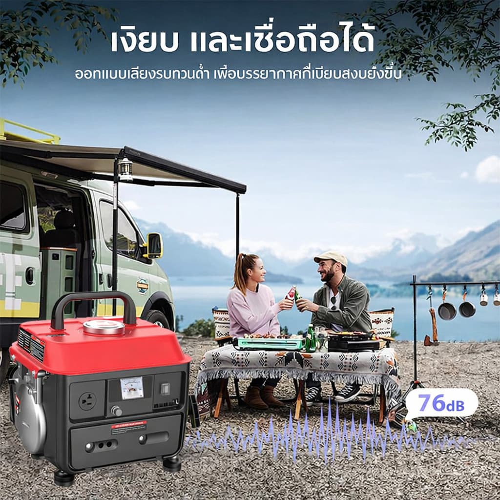 REAIM เครื่องปั่นไฟ Power Box เบนซิน 950W 4 จังหวะ ใช้งานหนักได้ สำรองไฟบ้าน ไฟฉุกเฉิน รูปที่ 7