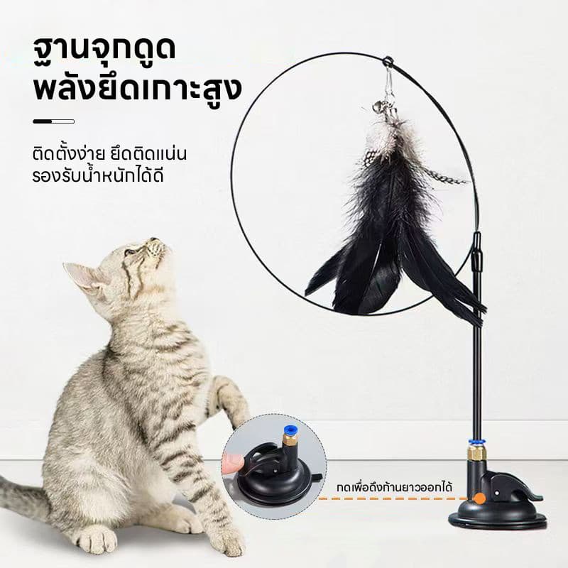 Doge&Orange ไม้ล่อแมว ไม้ตกแมว แบบติดพื้น ของเล่นสัตว์เลี้ยง เปลี่ยนหัวได้ มีกระดิ่ง PU215 รูปที่ 2