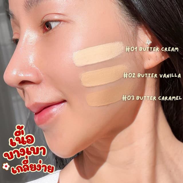 แท้/ดีลสุดคุ้ม/ไลฟ์ทุกวัน Nami Better Skin Cushion SPF50+ PA++++ 10g. #คุชชั่น รูปที่ 4