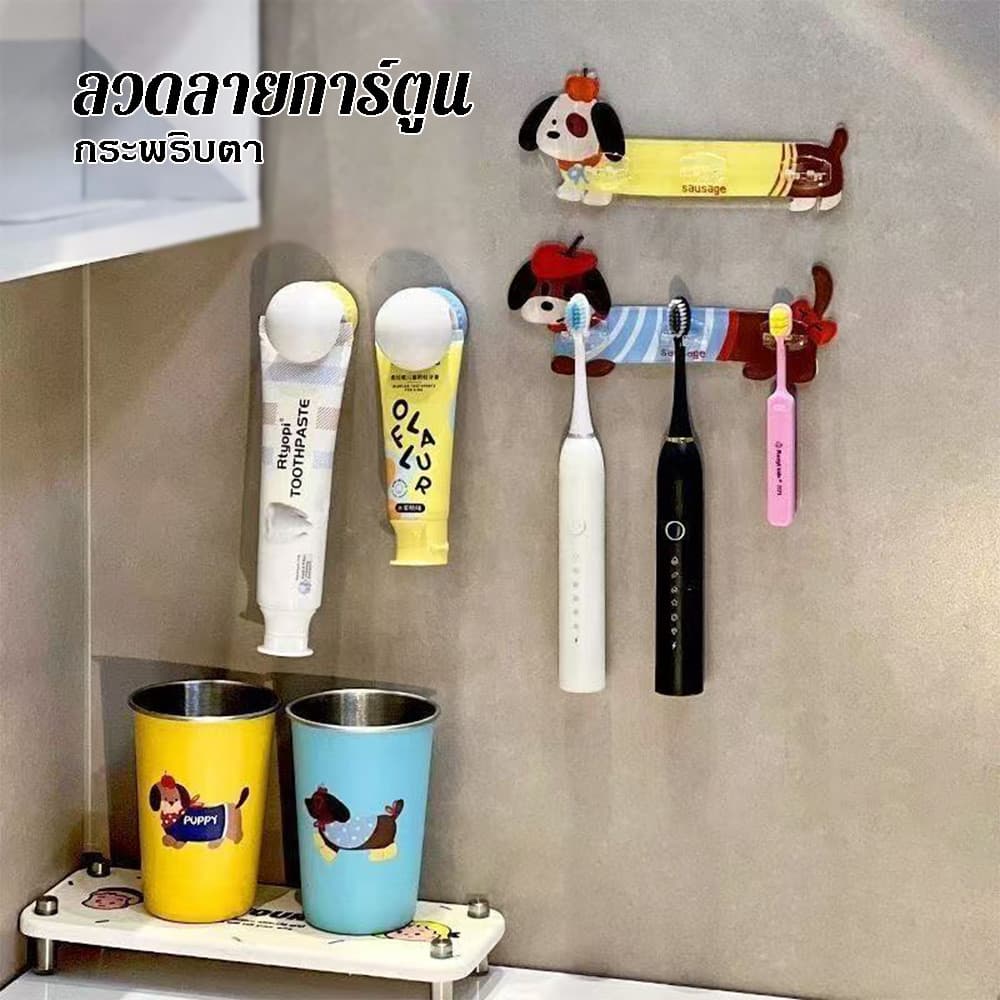 ที่แขวนแปรงสีฟันลายการ์ตูน - ติดผนังพร้อมกาวในตัวสำหรับแปรงสีฟันไฟฟ้า 3 อัน ชั้นวางของในห้องน้ำแบบไม่ต้องเจาะใต้ตู้กระจ รูปที่ 6