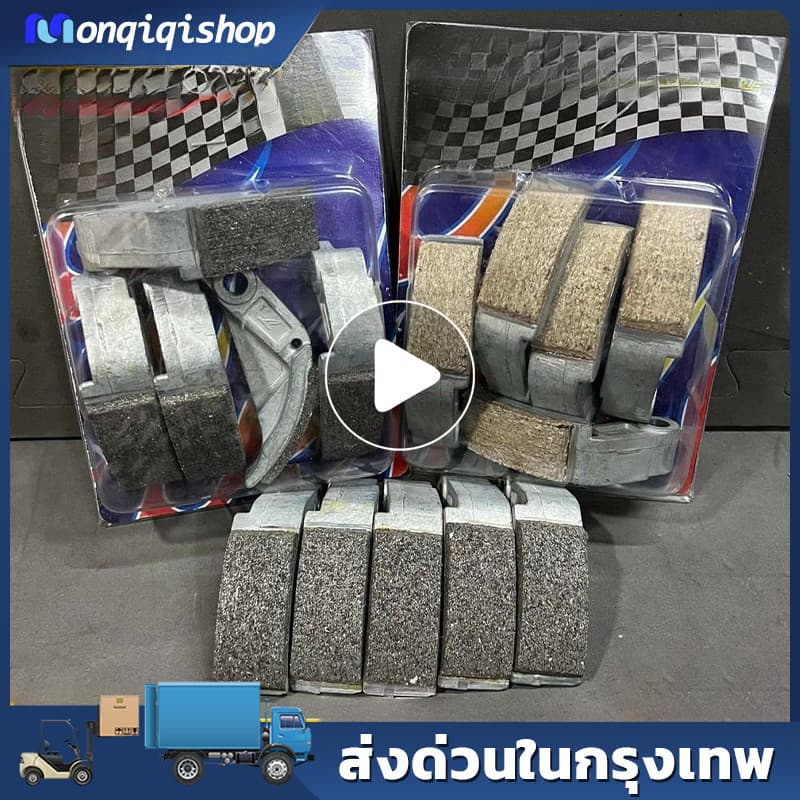 ครัชคาร์บอน ครัชทองแดงXmax300 FORZA 350 ADV350 ผ้าคลัทช์ ฟอร์ซ่า รูปที่ 1