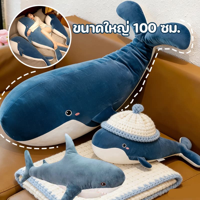 COD ตุ๊กตาปลาวาฬ หมอนขวัญวาฬขนาดใหญ่ 50/100CM ของน่ารักๆสำหรับผู้หญิง ของขวัญน่าทึ่ง รูปที่ 1