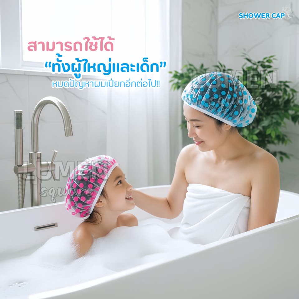 หมวกคลุมผมอาบน้ำ หนาพิเศษ2ชั้น กันน้ำ เหนียวทนทาน ลายน่ารัก Shower cap ผมแห้ง หมวกอาบน้ำ ลายการ์ตูน ผ้าเช็ดตัว ผ้าคลุมผม รูปที่ 4