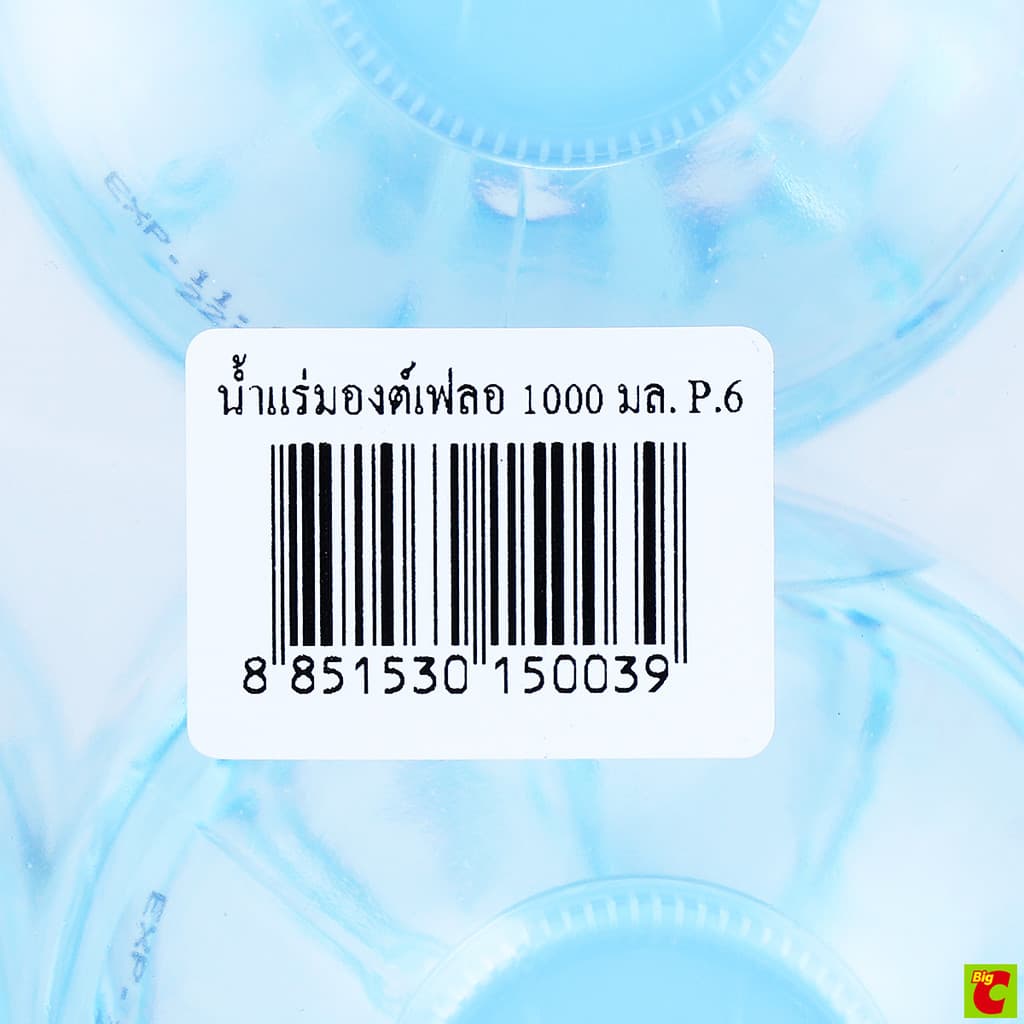 มองต์เฟลอ น้ำดื่มน้ำแร่ธรรมชาติ 1 ล. แพ็ค 6 รูปที่ 4