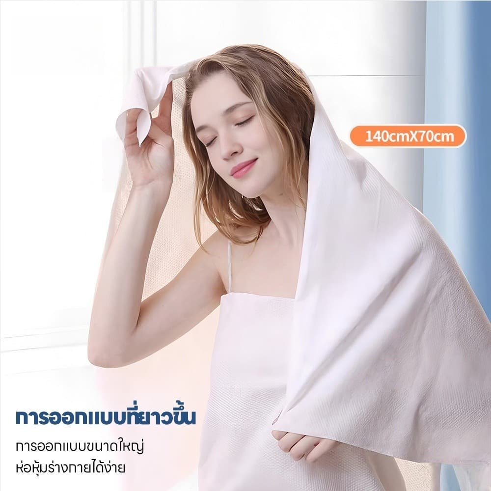 BLIVO ผ้าขนหนูอาบน้ำแบบใช้แล้วทิ้ง ผ้าขนหนูอาบน้ำ บรรจุแยกอิสระแบบพกพา bath towel สำหรับโรงแรมและครัวเรือน ผ้าเช็ดตัว รูปที่ 7
